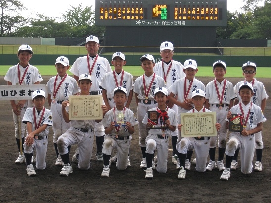 第3位　東京新聞旗争奪神奈川県学童軟式野球選手権大会